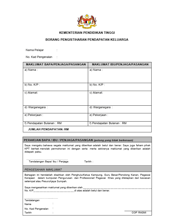 Borang Pengesahan Pendapatan: