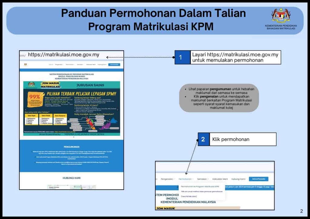 Image from: Semakan Permohonan Matrikulasi KPM Sesi 2026/2027