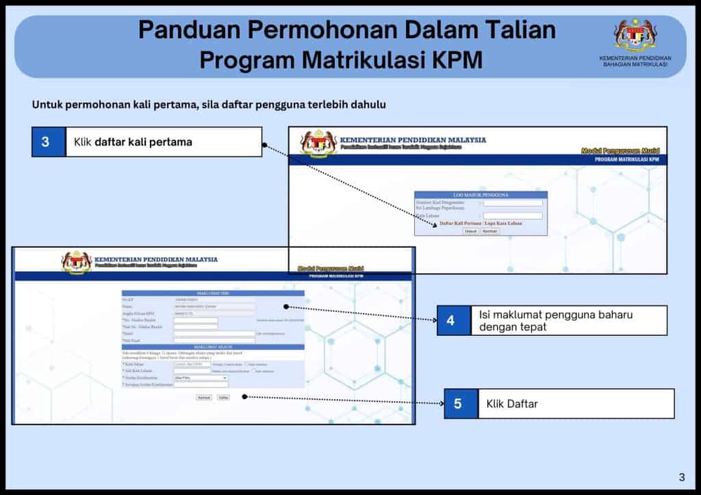 Image from: Semakan Permohonan Matrikulasi KPM Sesi 2026/2027
