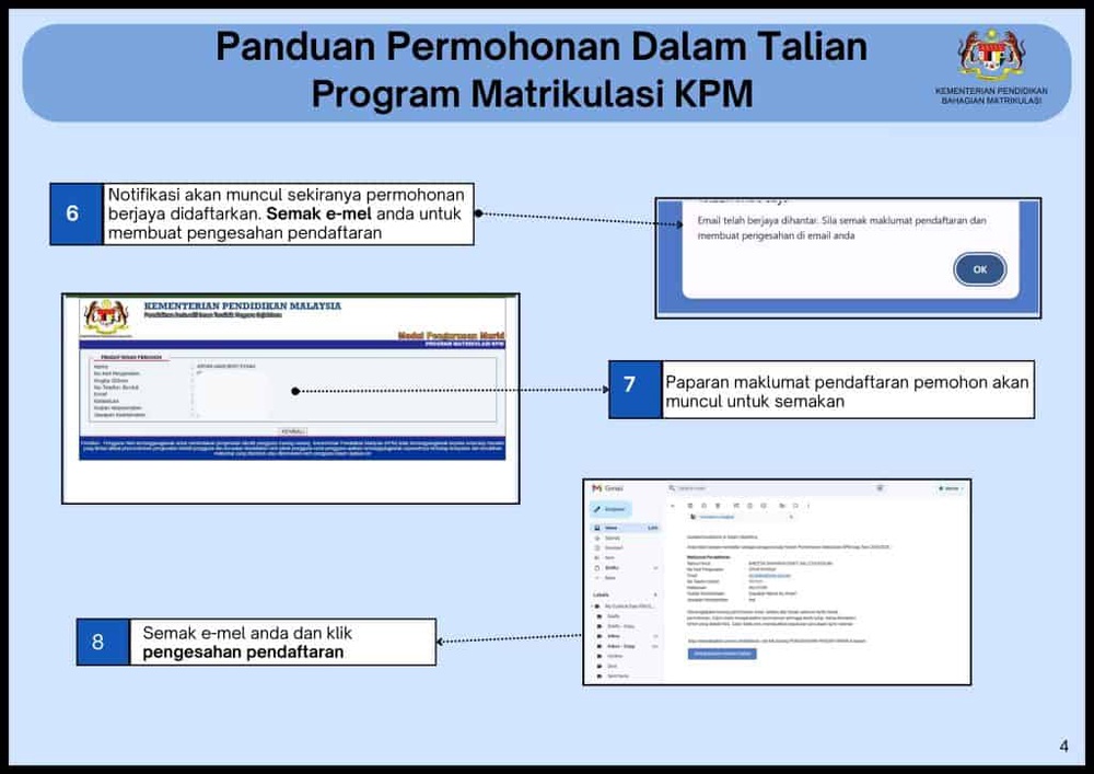 Image from: Semakan Permohonan Matrikulasi KPM Sesi 2026/2027