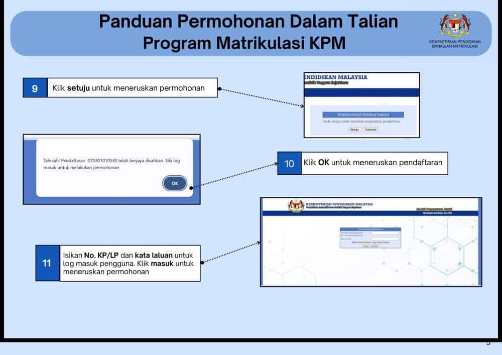 Image from: Semakan Permohonan Matrikulasi KPM Sesi 2026/2027