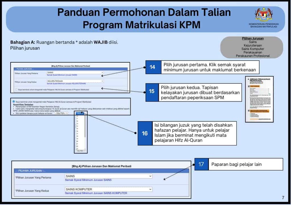 Image from: Semakan Permohonan Matrikulasi KPM Sesi 2026/2027
