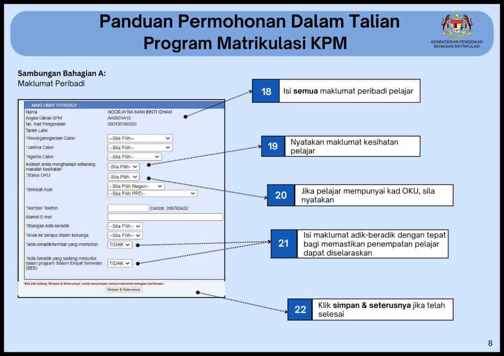 Image from: Semakan Permohonan Matrikulasi KPM Sesi 2026/2027