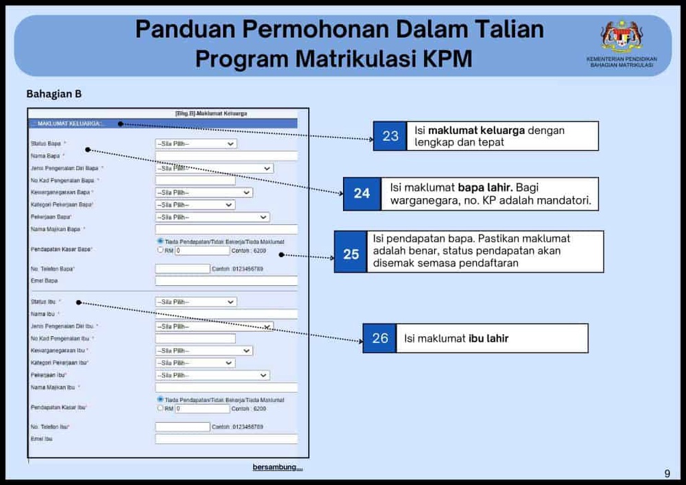 Image from: Semakan Permohonan Matrikulasi KPM Sesi 2026/2027