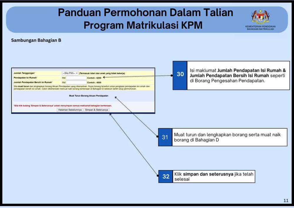 Image from: Semakan Permohonan Matrikulasi KPM Sesi 2026/2027