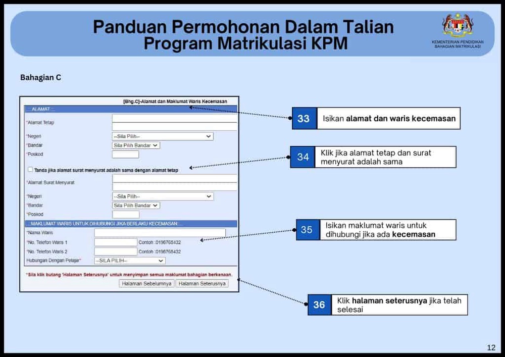 Image from: Semakan Permohonan Matrikulasi KPM Sesi 2026/2027