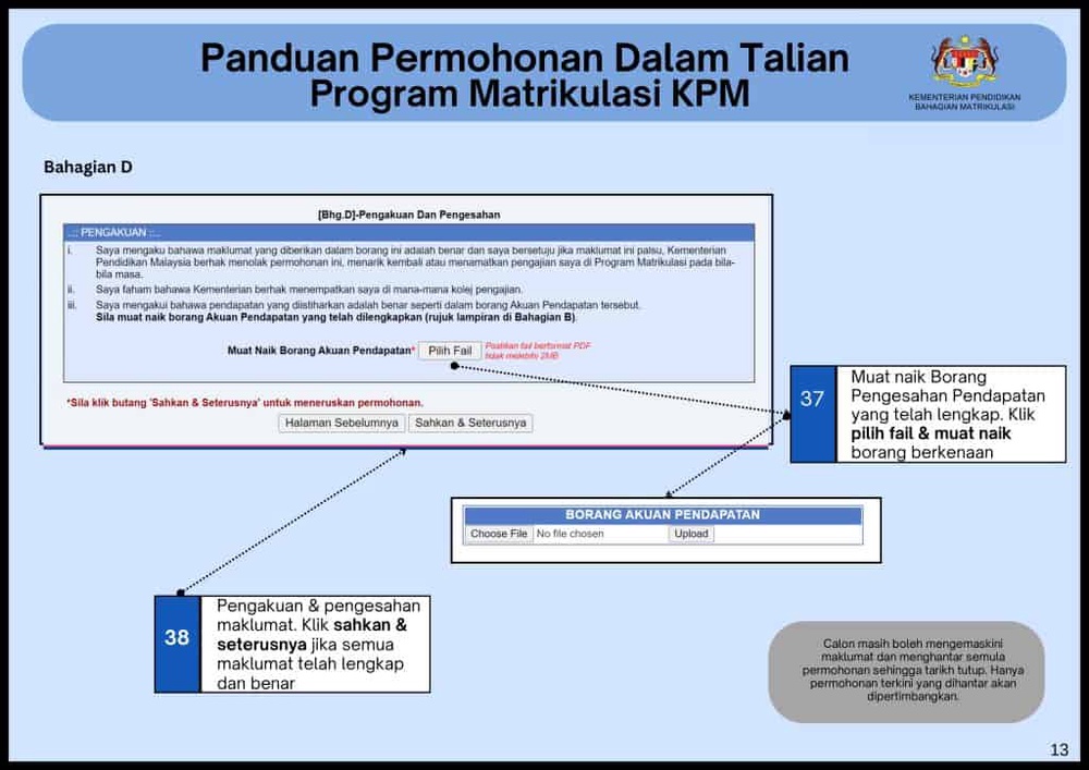 Image from: Semakan Permohonan Matrikulasi KPM Sesi 2026/2027