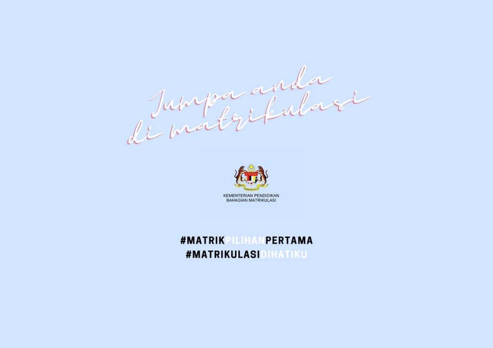 Image from: Semakan Permohonan Matrikulasi KPM Sesi 2026/2027