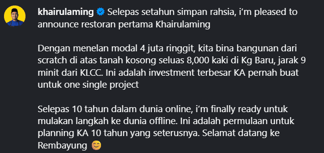 rembayung