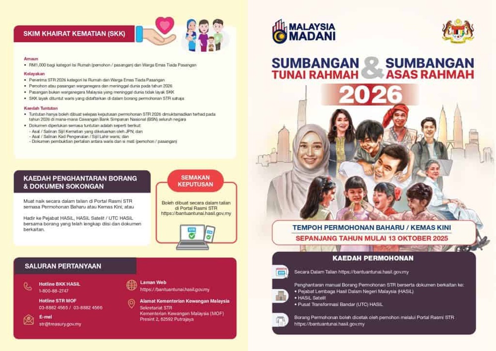 Image from: Khairat Kematian STR 2026 (SKK): Syarat & Permohonan