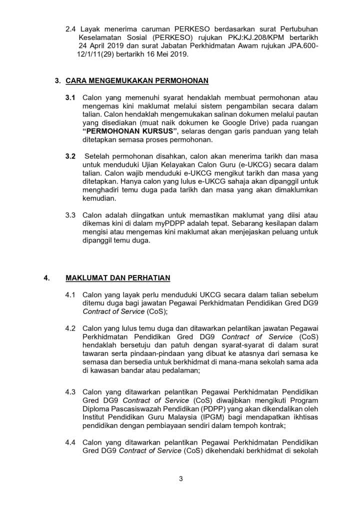 Image from: Guru CoS (Contract of Service) – Maksud, Gaji, & Kelayakan