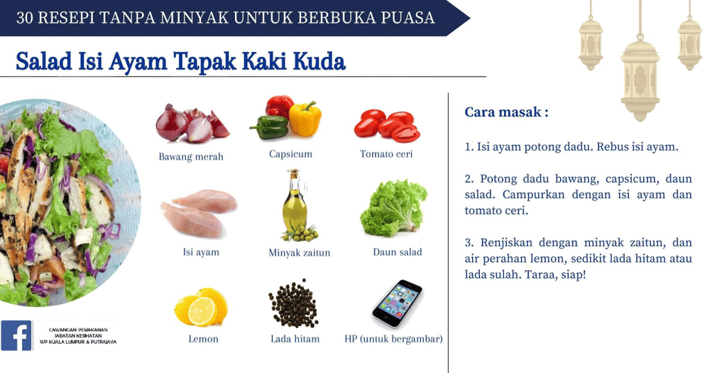 Image from: Menu Berbuka & Sahur Ramadan – Resepi Sihat KKM