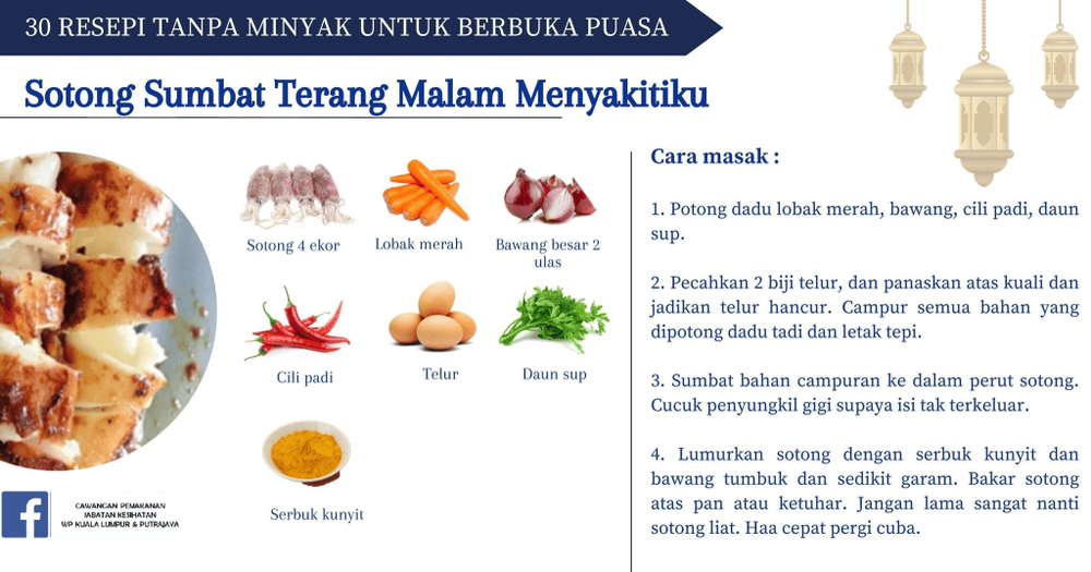 Image from: Menu Berbuka & Sahur Ramadan – Resepi Sihat KKM