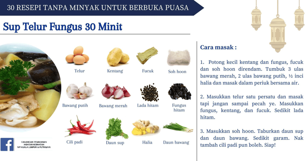 Image from: Menu Berbuka & Sahur Ramadan – Resepi Sihat KKM