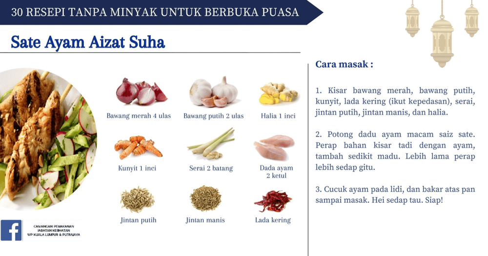 Image from: Menu Berbuka & Sahur Ramadan – Resepi Sihat KKM
