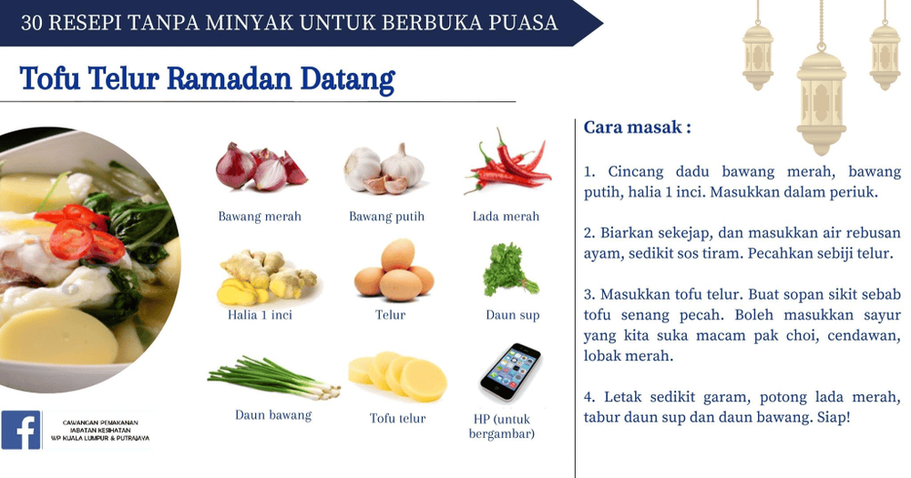 Image from: Menu Berbuka & Sahur Ramadan – Resepi Sihat KKM