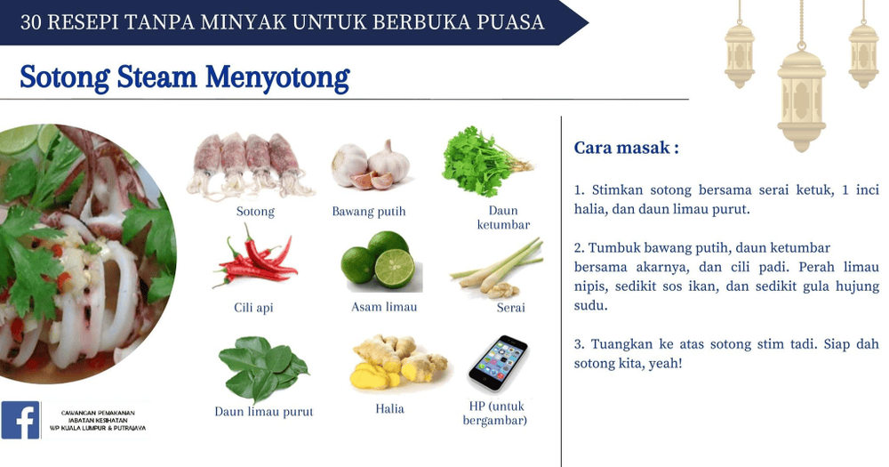 Image from: Menu Berbuka & Sahur Ramadan – Resepi Sihat KKM