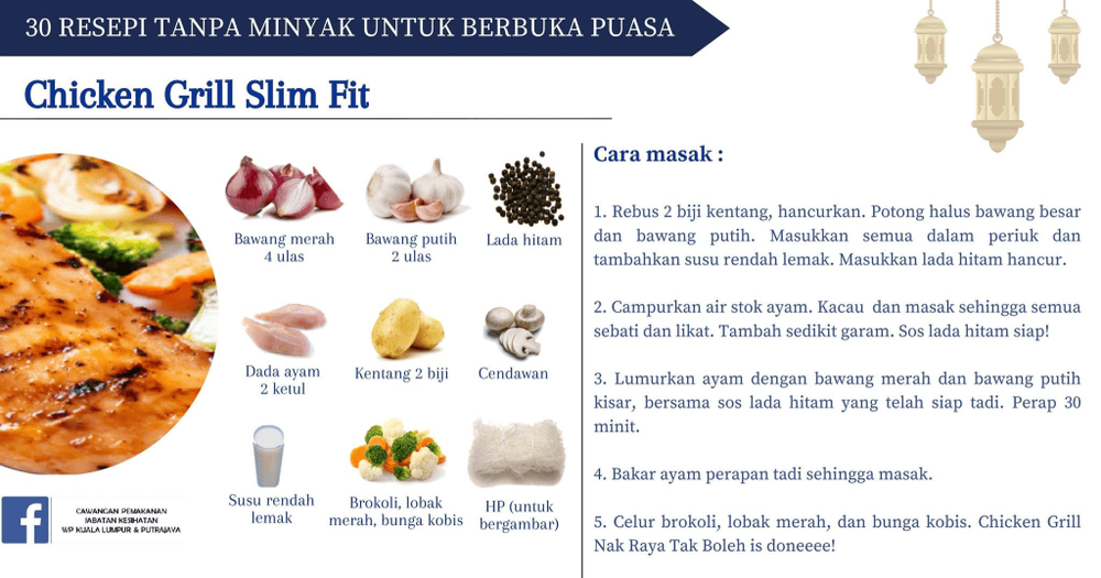 Image from: Menu Berbuka & Sahur Ramadan – Resepi Sihat KKM