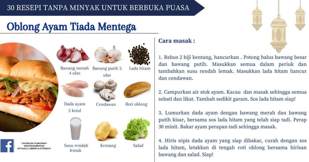 Image from: Menu Berbuka & Sahur Ramadan – Resepi Sihat KKM