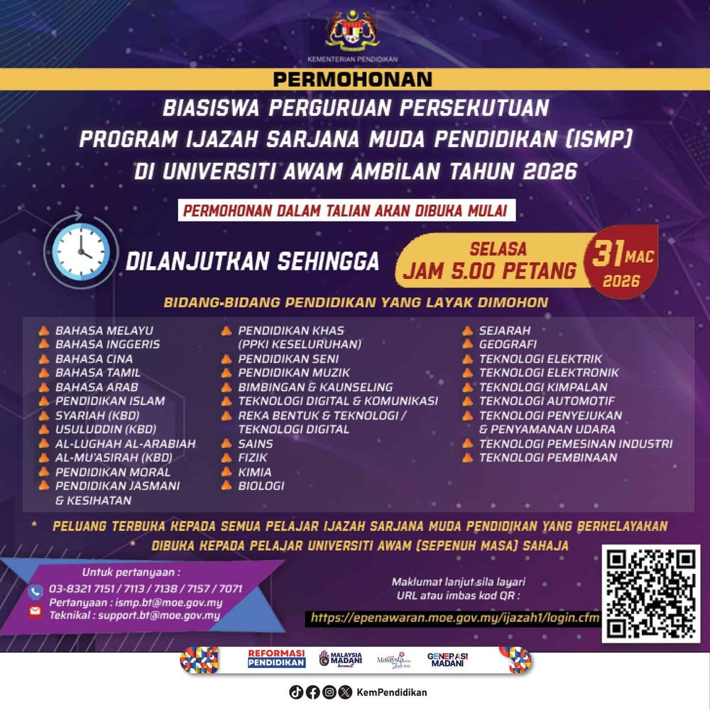 Image from: Permohonan ISMP 2026: Biasiswa Perguruan Persekutuan