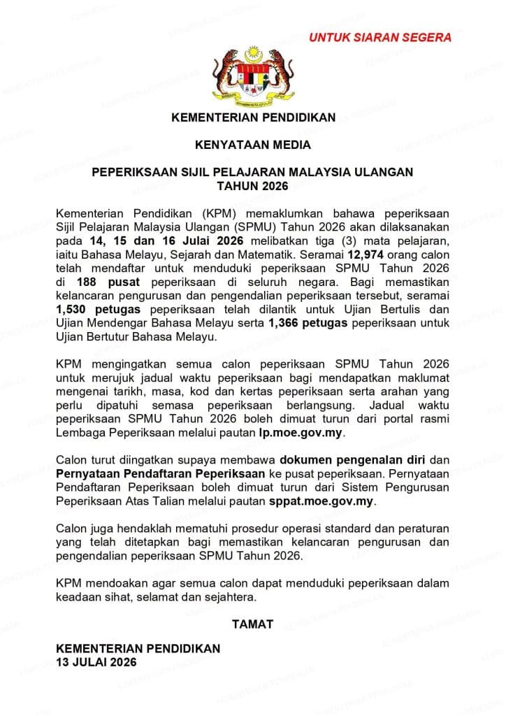 Image from: Jadual SPM Ulangan (SPMU) 2026, Semakan & Keputusan