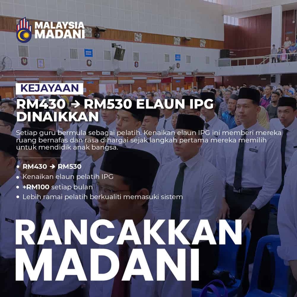 Image from: PISMP 2026 – Semakan Keputusan e-UKCG, Temuduga & UKF