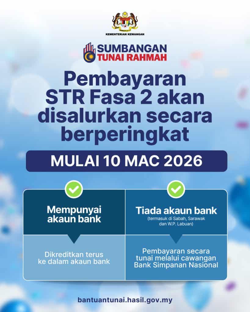 Image from: STR 2026 – Daftar MySTR, Kemaskini Sumbangan Tunai Rahmah