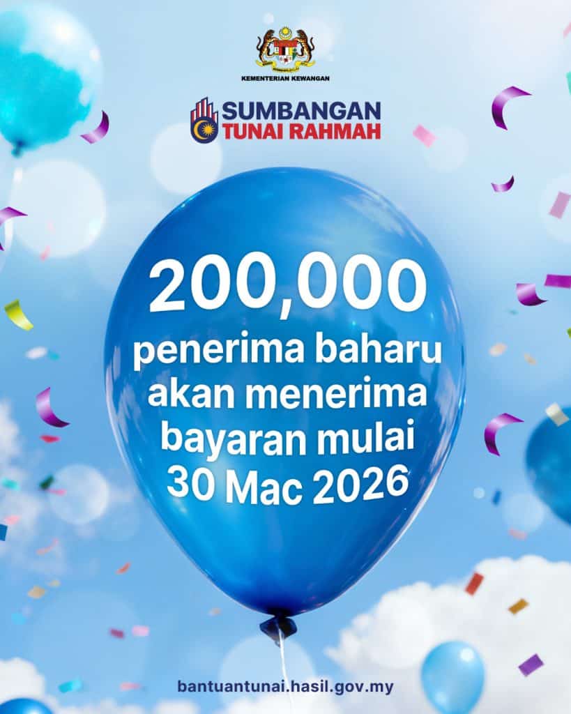 Image from: STR 2026 – Daftar MySTR, Kemaskini Sumbangan Tunai Rahmah