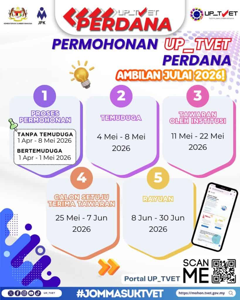 Image from: UPTVET: Semakan Keputusan Tawaran (Ambilan Julai 2026)