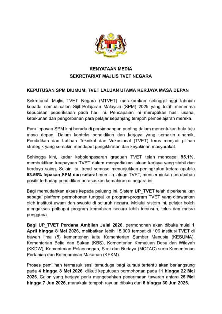 Image from: UPTVET: Semakan Keputusan Tawaran (Ambilan Julai 2026)
