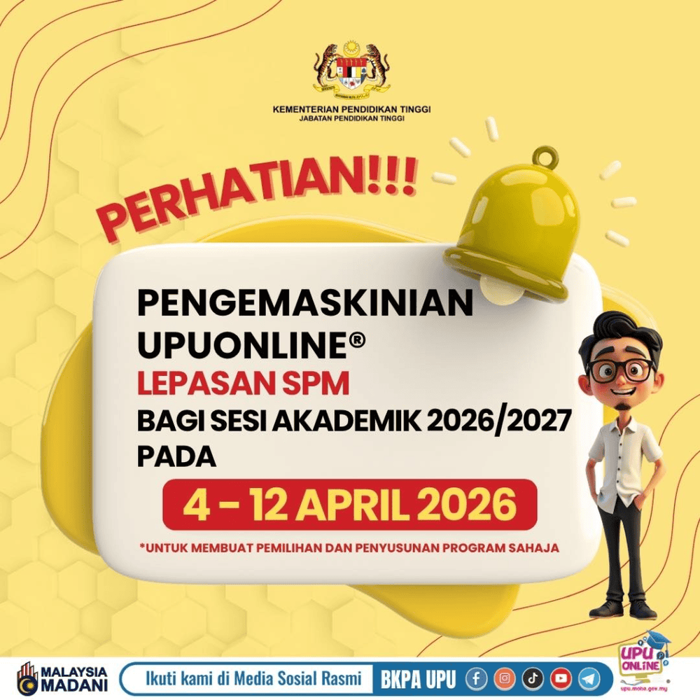 Image from: Fasa Kemaskini UPUOnline Lepasan SPM Sesi Akademik 2026/2027