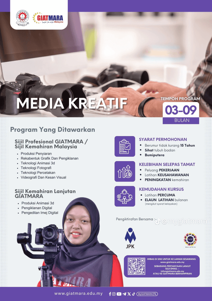 Image from: Permohonan GIATMARA 2026 – Sesi Julai 2026