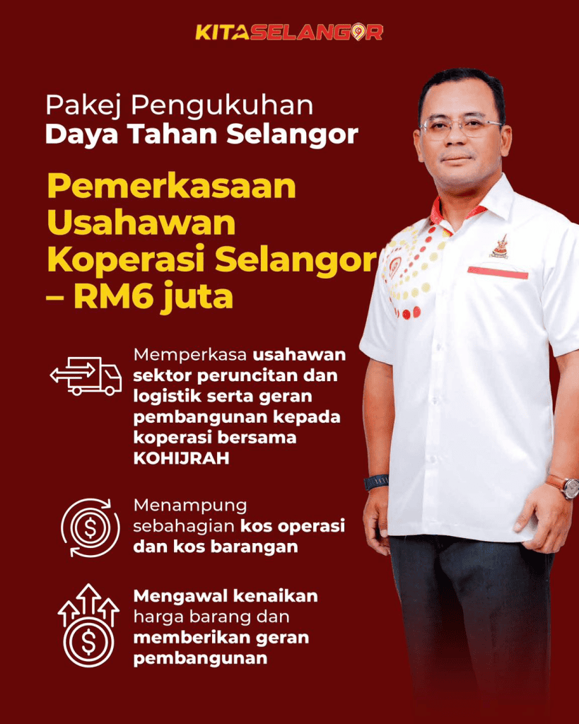 Image from: Pakej Pengukuhan Daya Tahan Selangor – 7 Bantuan Untuk Rakyat!