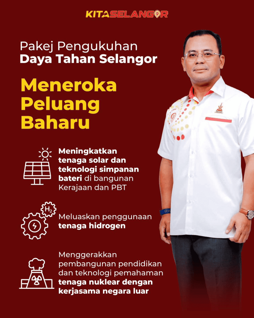 Image from: Pakej Pengukuhan Daya Tahan Selangor – 7 Bantuan Untuk Rakyat!