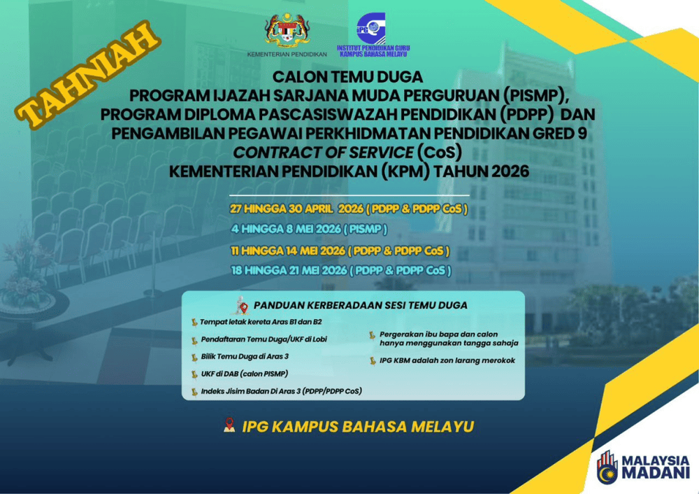 Image from: myPDPP: Semakan Temuduga Guru CoS PDPP 2026