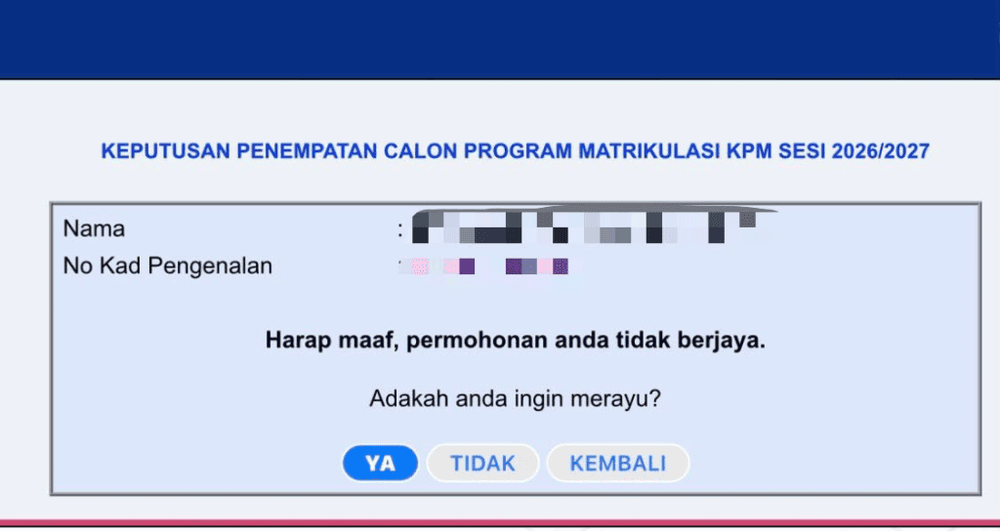 Image from: Semakan Keputusan Rayuan Matrikulasi KPM Sesi 2026/2027