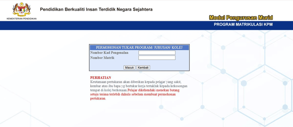 Image from: Permohonan Rayuan Matrikulasi KPM Sesi 2026/2027