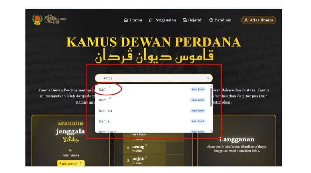 Image from: Kamus DBP : Semakan Lengkap Ejaan & Maksud Bahasa Melayu