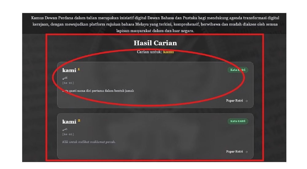 Image from: Kamus DBP : Semakan Lengkap Ejaan & Maksud Bahasa Melayu