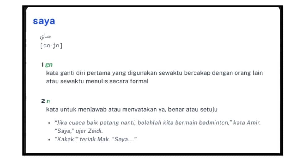 Image from: Kamus DBP : Semakan Lengkap Ejaan & Maksud Bahasa Melayu