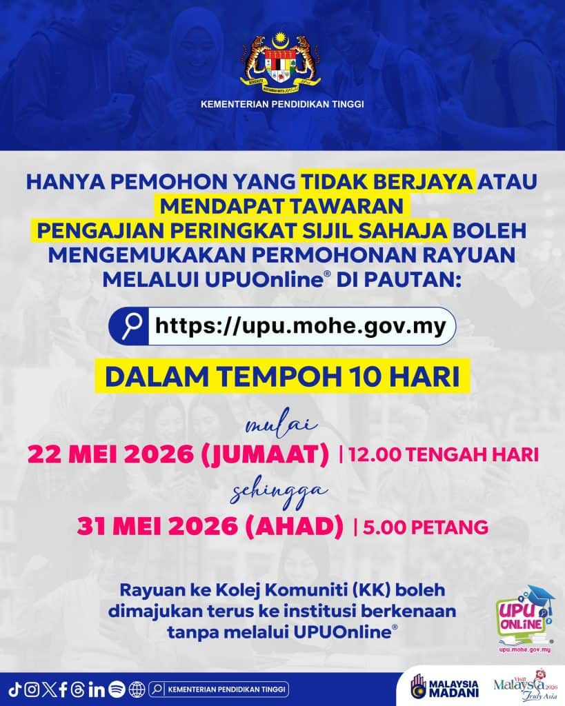 Image from: Semakan Keputusan UPU 2026/2027 & Tempoh Rayuan Dibuka