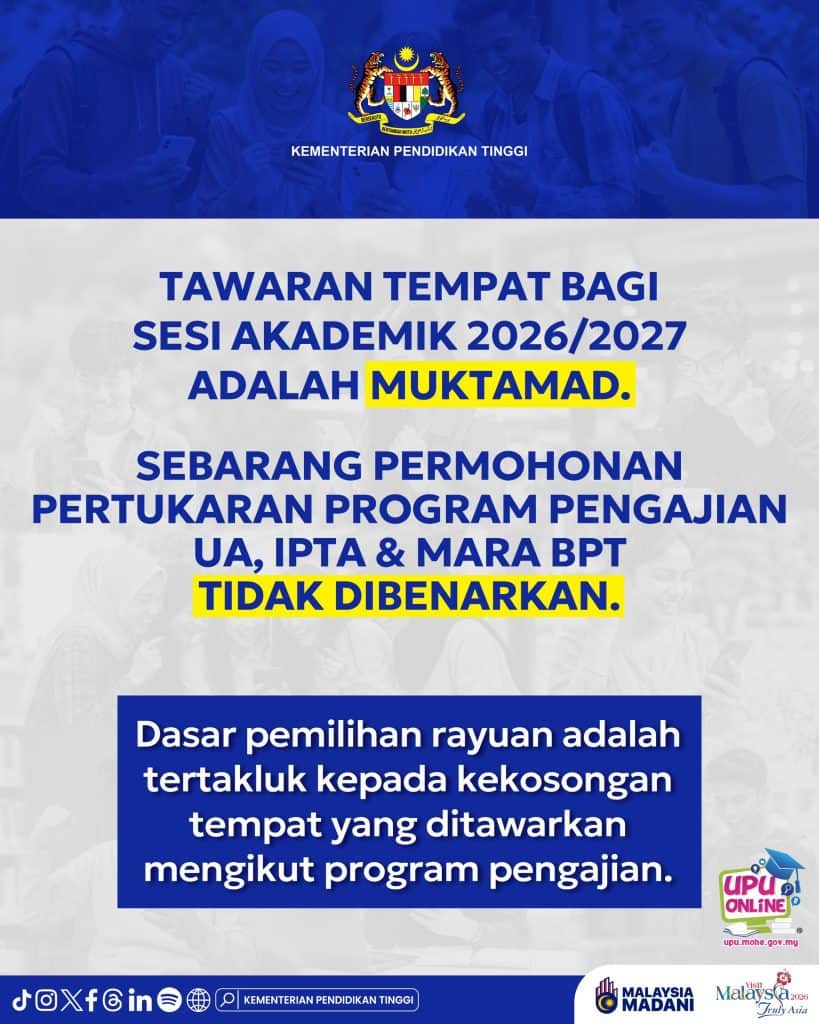 Image from: Rayuan UPU Sesi 2026/2027 (Lepasan SPM) – Tarikh & Semakan