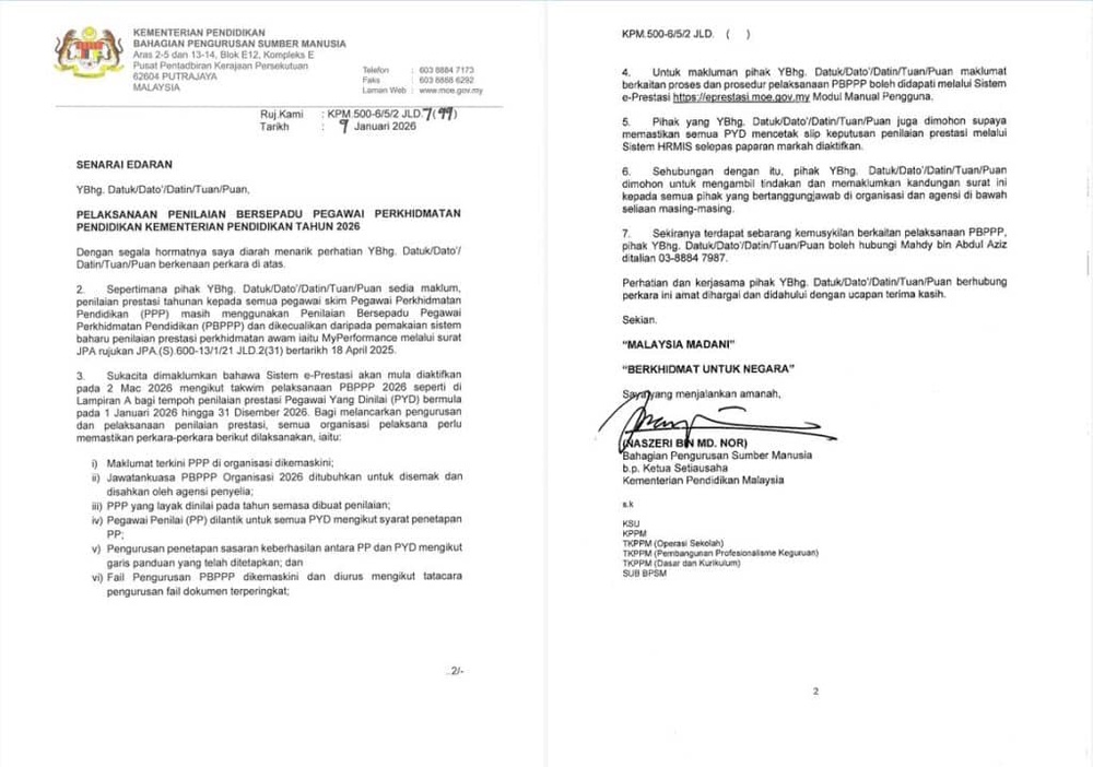 Image from: PBPPP: Login ePrestasi & Semakan Markah Penilaian