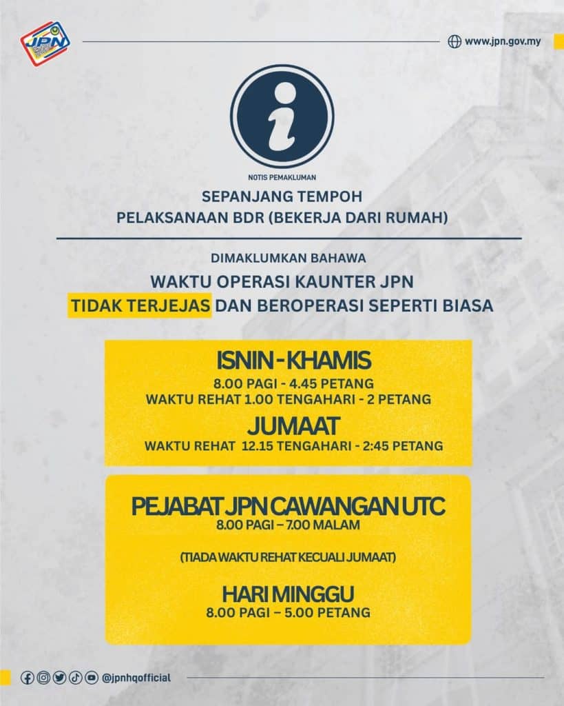 Image from: Cara Tukar Alamat IC (Kad Pengenalan / Mykad) JPN