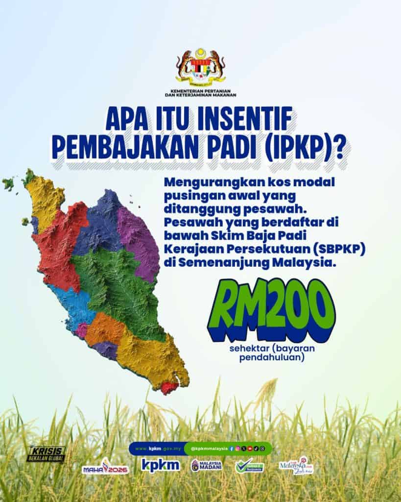 Image from: Bayaran Pendahuluan Insentif Pembajakan Padi (IPKP) RM200