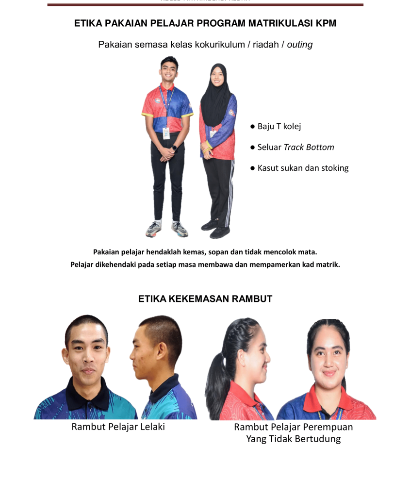 Image from: Pendaftaran Matrikulasi Online 2026/2027: Panduan Lengkap Pelajar Baharu