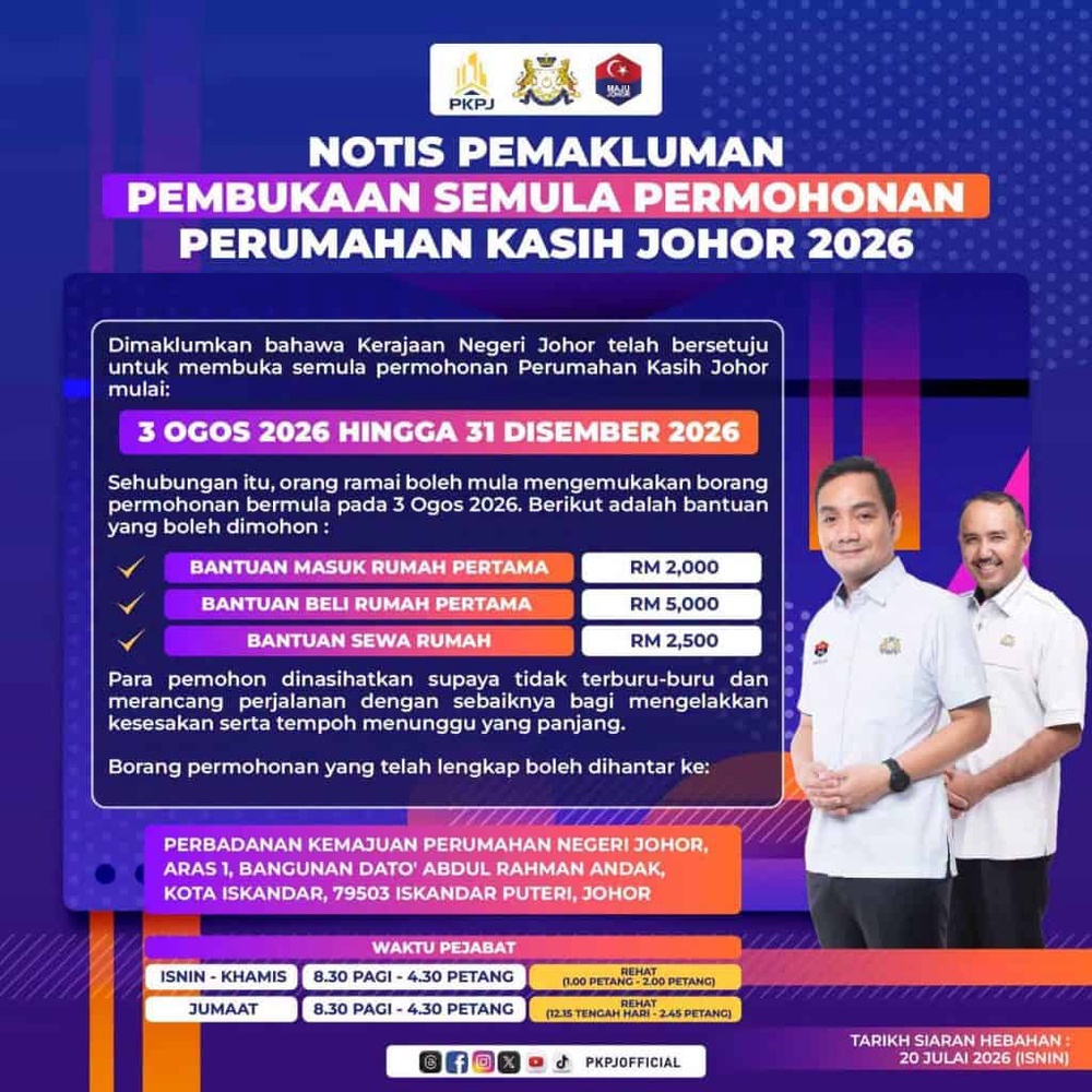 Image from: Senarai Bantuan Kerajaan / Pengumuman Minggu Ini (27 Julai 2026)