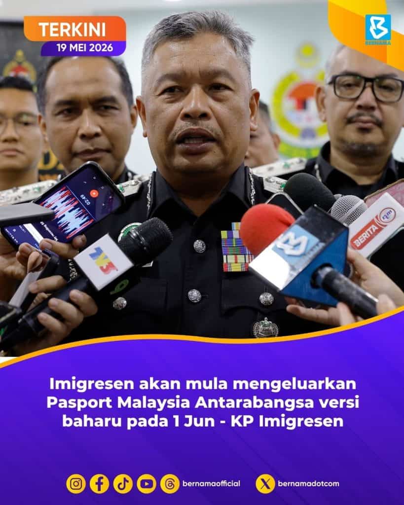Image from: Pasport Malaysia Baharu : Ciri-Ciri & Lokasi Pengeluaran