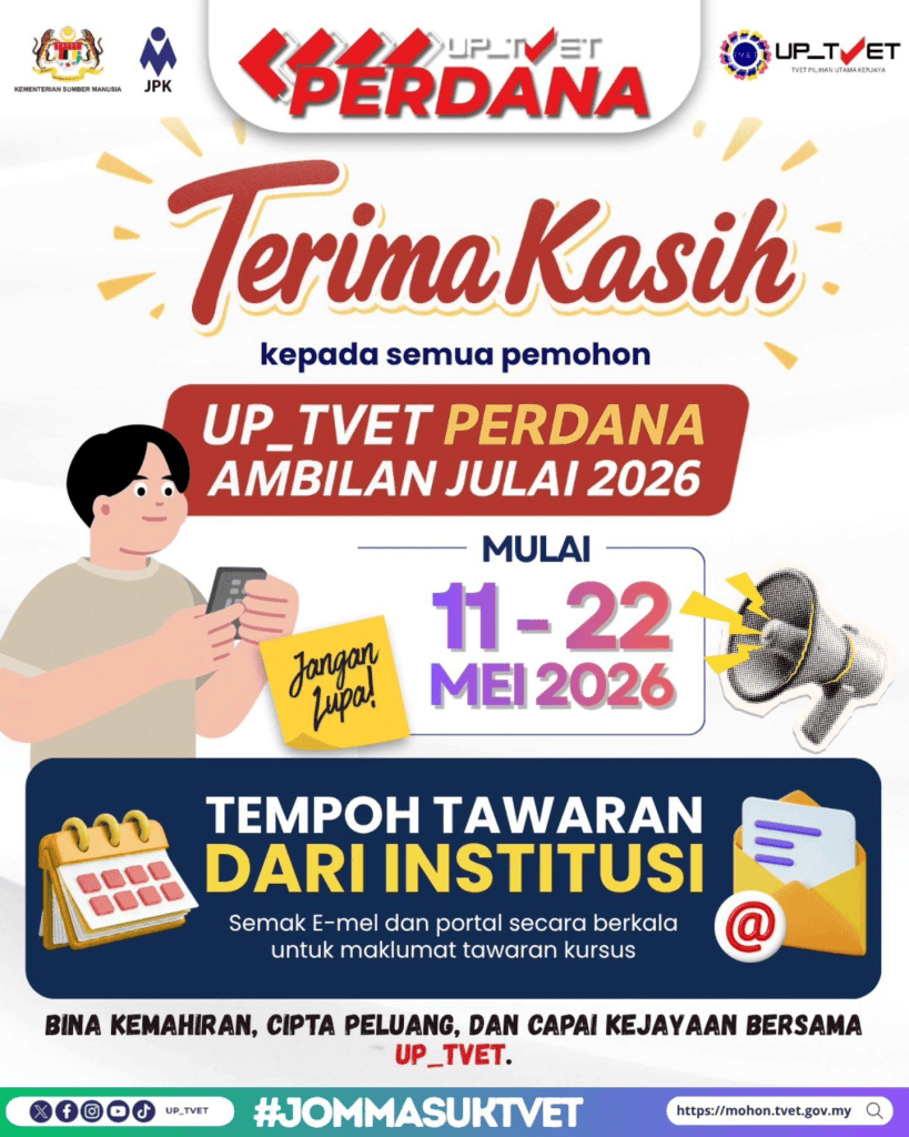 Image from: UPTVET: Semakan Keputusan Tawaran (Ambilan Julai 2026)