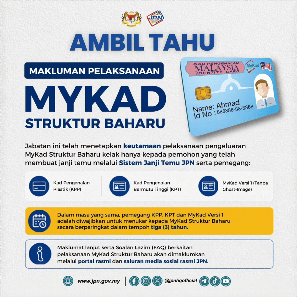MyKad Baru